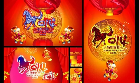 马年迎春晚会背景设计PSD素材