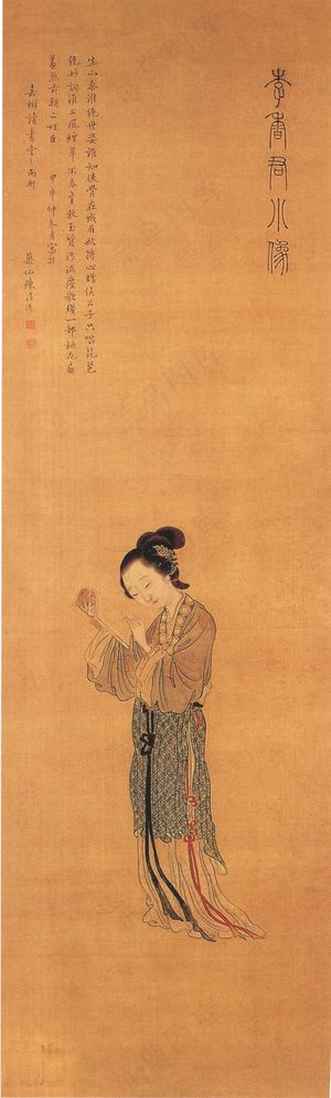 中国古典人物画