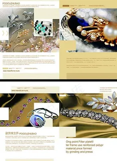 珠宝设计画册图片