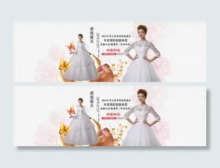 高档婚纱淘宝首页海报PSD精选唯美意境
