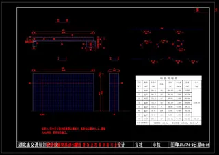 桥台搭板及枕梁钢筋构造图