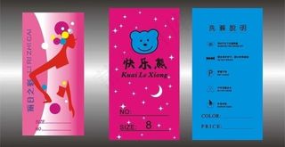 内衣吊牌图片