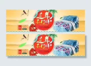 淘宝首页全屏轮播图床单全场包邮图免...