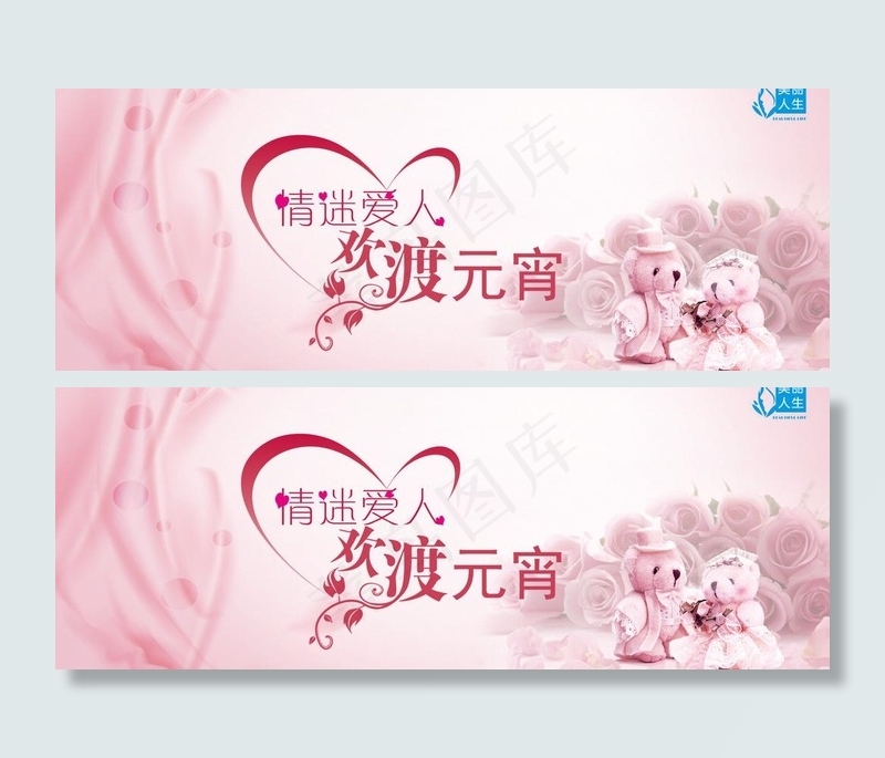 淘宝化妆品轮播图图片