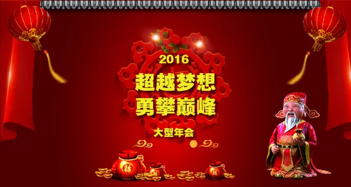 年会ai矢量模版下载