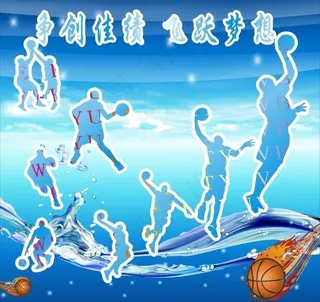 篮球背景图图片