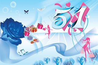 蓝色劳动节海报设计PSD