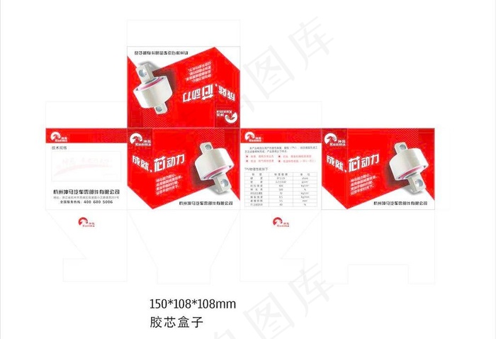 高档包装图片cdr矢量模版下载