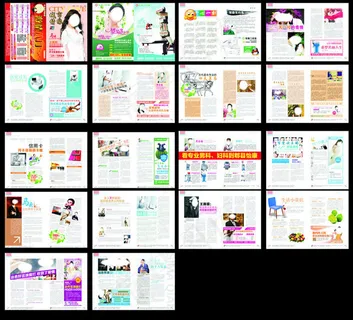 彩色幽默医疗杂志矢量素材