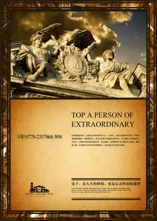 尊贵欧式房地广告PSD素材下载