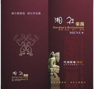 餐厅图片
