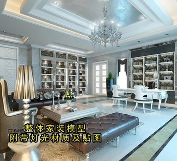 欧式书房效果图图片