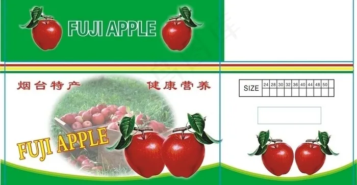 苹果包装 水果包装 蔬菜包装图片cdr矢量模版下载