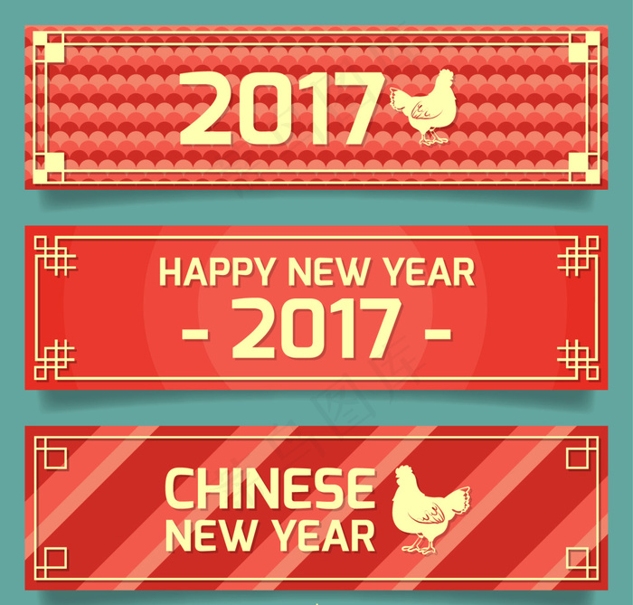 庆祝农历2017新年横幅