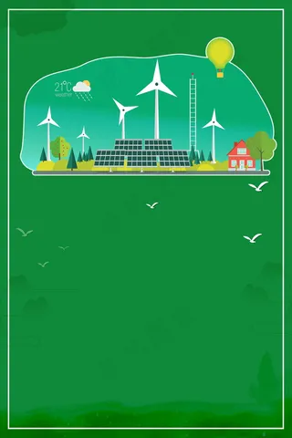 绿色背景风车动力低碳电力环境背景素材