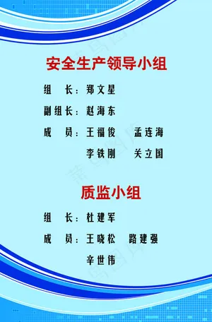 展板模板图片
