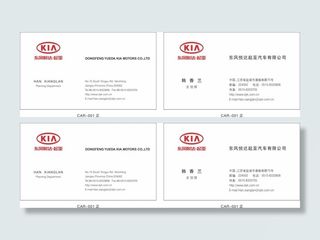 极简汽车卡片