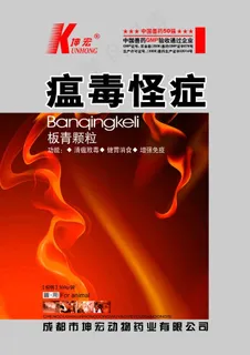 农药包装设计图片