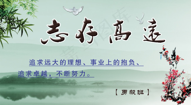 校园文化(4961X2756(DPI:200))psd模版下载