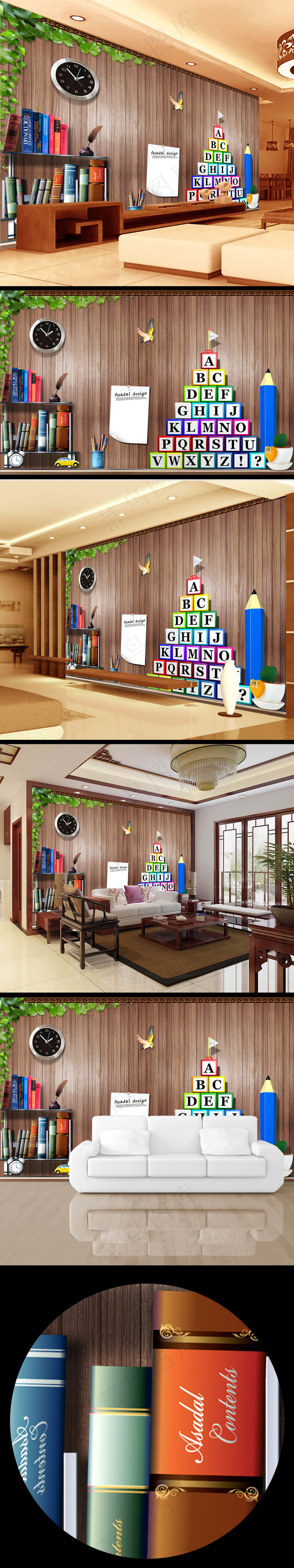 复古木板书架3d电视背景墙