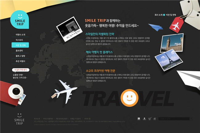 韩国旅游网站psd网页模板psd模版下载