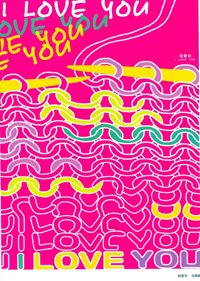 创意海报_0021