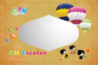 水彩笔包装图片模板下载 设计 矢量...