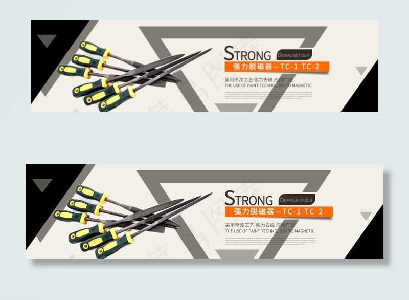 五金器材电商淘宝活动简约海报banner