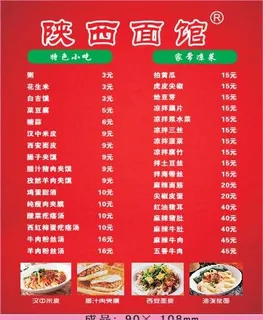 面馆外卖单设计_CDR素材下载-外卖单