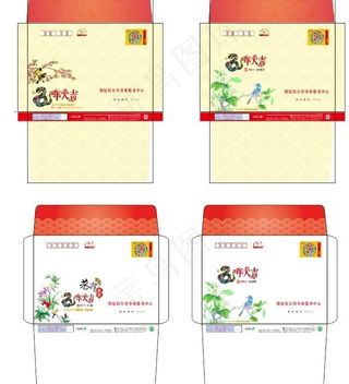 2013邮政贺卡信封