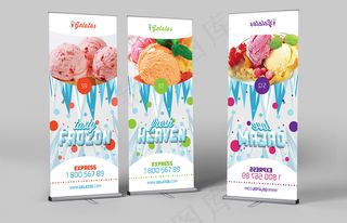 展架 易拉宝 简约 时尚 