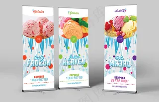 展架 易拉宝 简约 时尚 