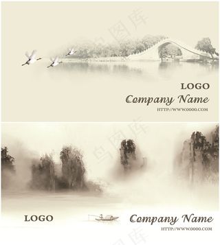 大气中国风名片