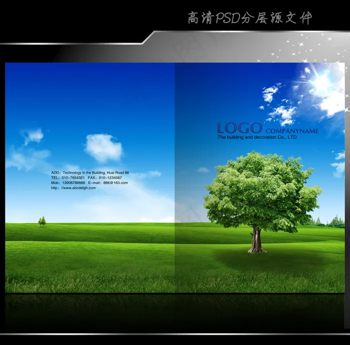 学校教育画册封面设计(4961X3366(DPI:300))psd模版下载