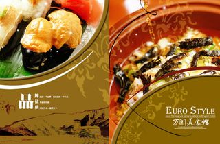 餐馆美食画册素材