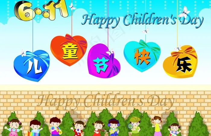 欢乐儿童_六一节快乐图片psd模版下载