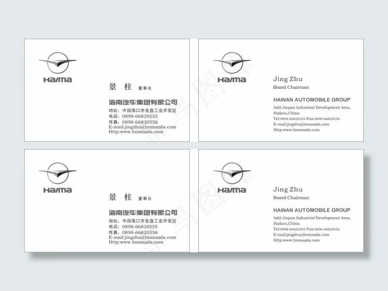 极简马自达汽车卡片cdr矢量模版下载