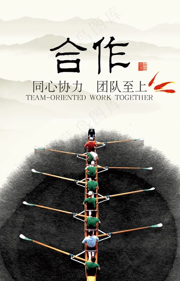 水墨企业文化合作