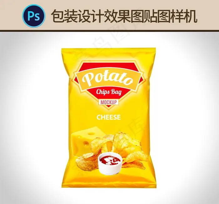 零食薯片膨化食品包装效果图样机素材