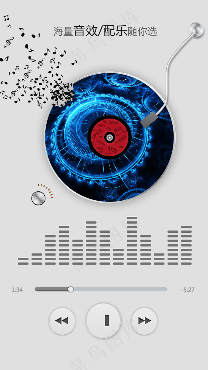 2018年世界杯开场配乐