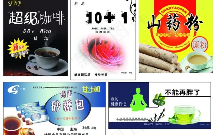 包装集合图片psd模版下载