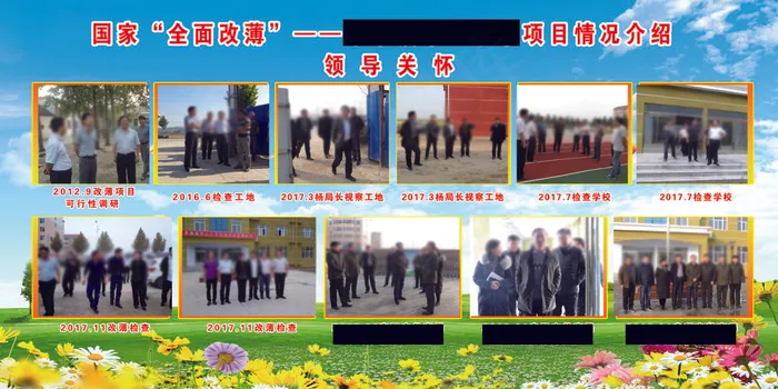 中心小学检查psd模版下载