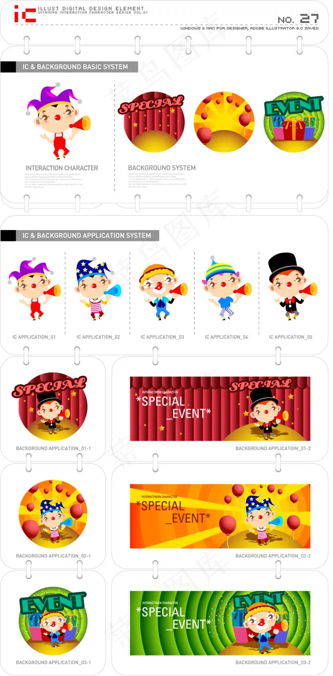 矢量卡通标牌（可做日历）设计ai矢量模版下载