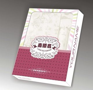 儿童卡通内衣包装盒 (注展开图)图...