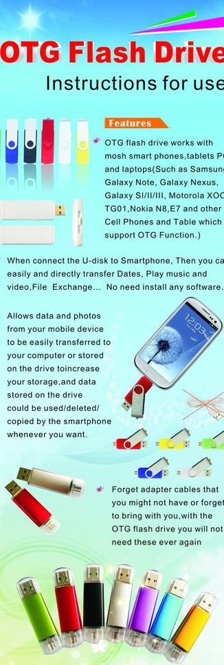 u盘展架图片cdr矢量模版下载