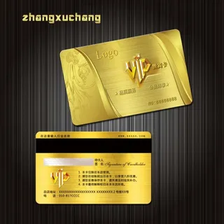 金色贵宾卡模板