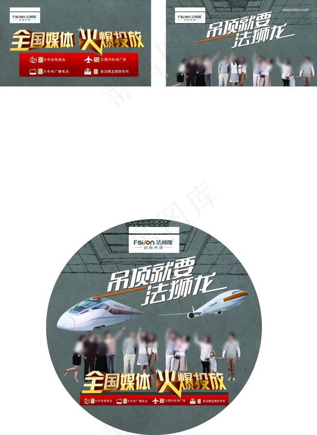 法狮龙吊旗cdr矢量模版下载