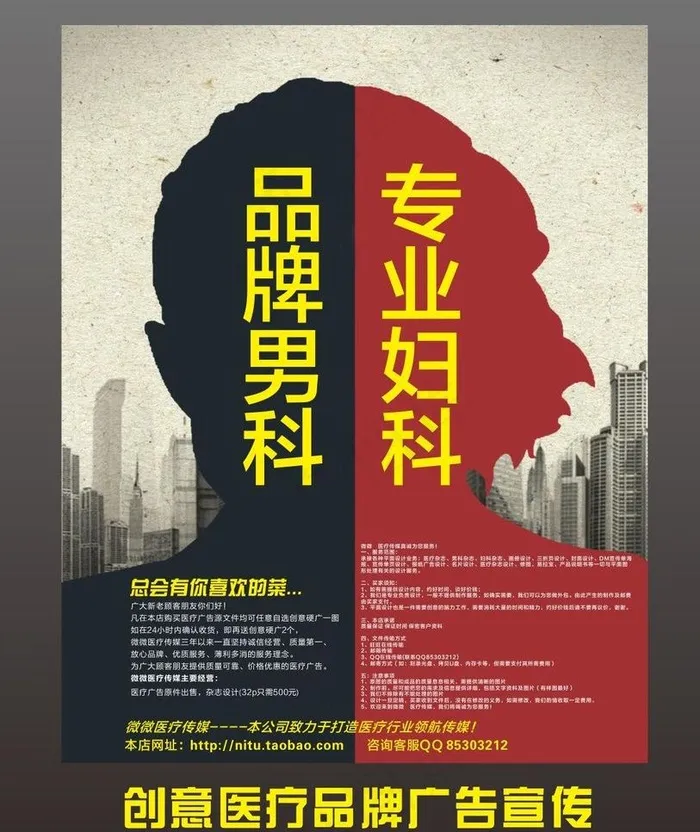 医疗杂志图片cdr矢量模版下载