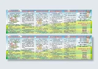 留守儿童制度图片