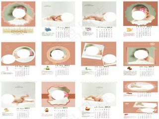 2015年儿童挂历B